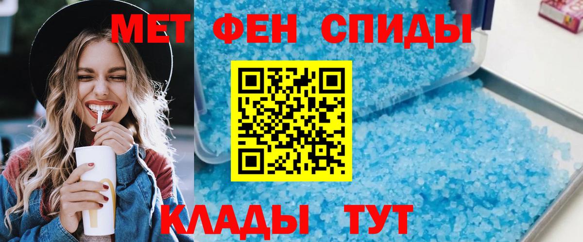 Амфетамин  Амфетамин 97%  Вход с VPN  Реутов 
