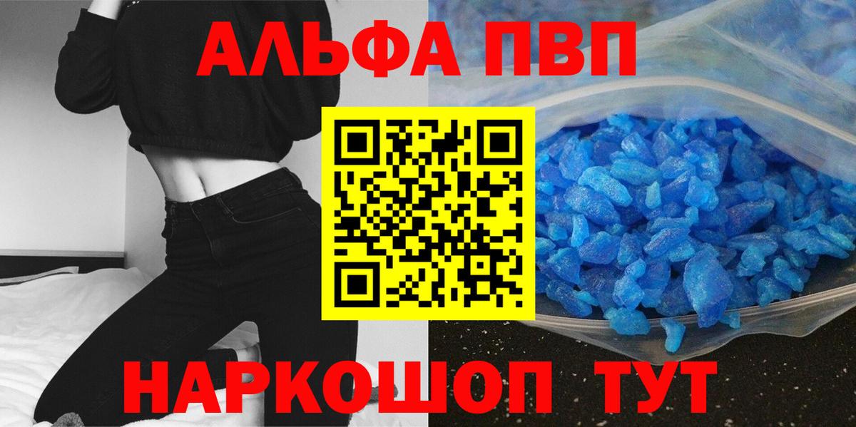 APVP СК  Вход с VPN  Реутов  А ПВП СК КРИС 