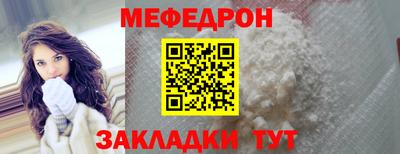 COCAINE Рузаевка