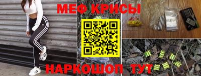 гидра Рыбинск