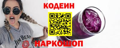 гидра Рыбинск