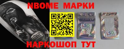 гидра Рыбинск