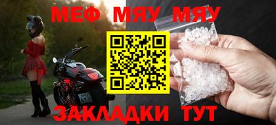 гидра Рыбинск