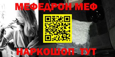 альфа пвп Рязань