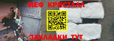 COCAINE Рузаевка