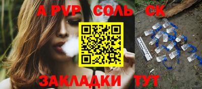 COCAINE Рузаевка