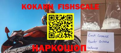 альфа пвп Рязань