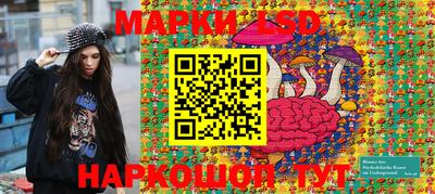гидра Рыбинск