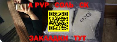 гидра Рыбинск