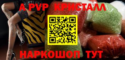 PSILOCYBIN Сланцы