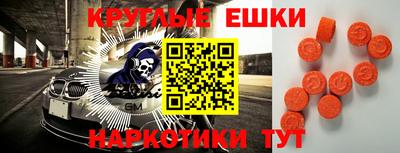 гидра Рыбинск