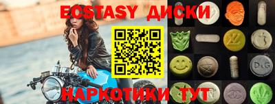 COCAINE Рузаевка