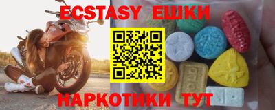 COCAINE Рузаевка
