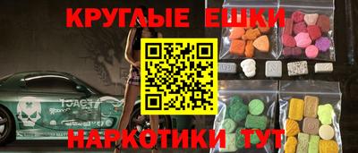альфа пвп Рязань