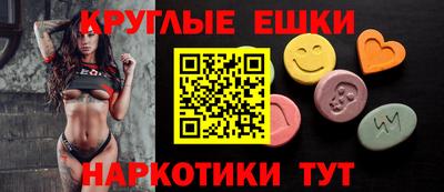 альфа пвп Рязань