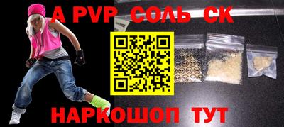 COCAINE Рузаевка