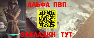 COCAINE Рузаевка