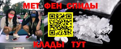 альфа пвп Рязань