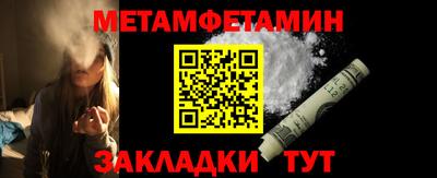 гидра Рыбинск