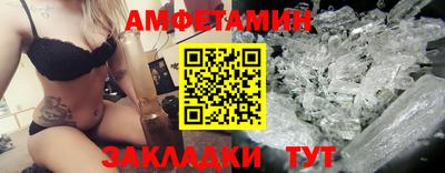 COCAINE Рузаевка