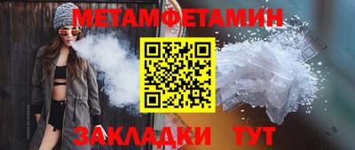 альфа пвп Рязань