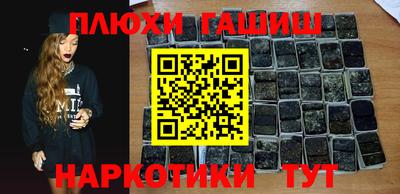 гидра Рыбинск