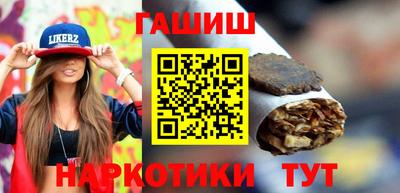 гидра Рыбинск