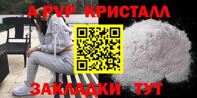 COCAINE Рузаевка