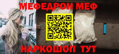 альфа пвп Рязань