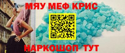 гидра Рыбинск