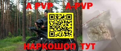 мефедрон Славянск-на-Кубани