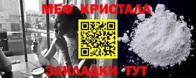 гидра Рыбинск