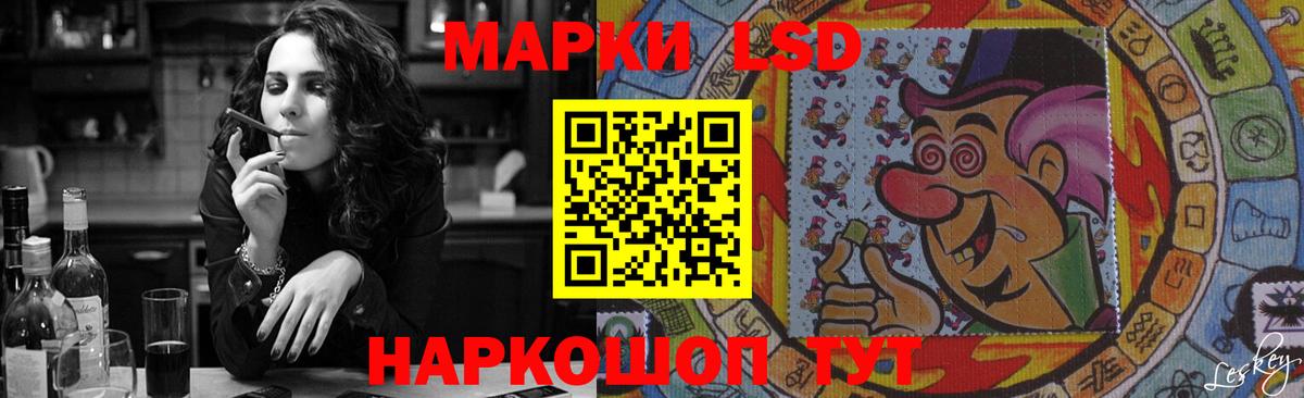 LSD-25 экстази кислота  Лсд 25 экстази  Реутов  blacksprut сайт  Вход с VPN  Лсд 25 экстази ecstasy 