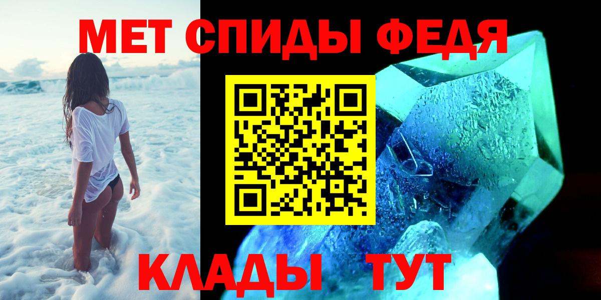 Первитин мет Реутов