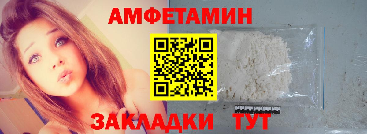 Первитин винт  Первитин винт  Реутов  Вход с VPN 