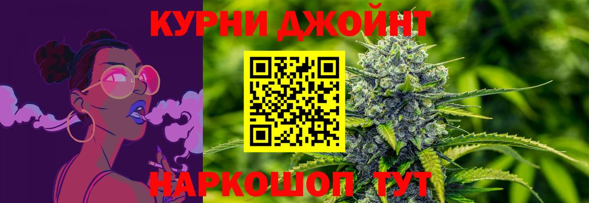 Реутов  Канабис AK-47  Канабис конопля  Вход с VPN  Марихуана индика  Канабис SATIVA & INDICA 